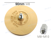 Electric drill wheel hub balance weight residual rubber pneumatic glue removal machine 4 inch rubber removal head rubber wheel to glue rubber wheel to glue eraser