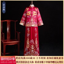 Xiuhe service bridegroom 2020 new Chinese style welcome clothing Tang suit men autumn wedding dragon and phoenix coat Chinese style Xiuhe