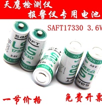 Original safe LS17330 3 6V battery 2 3A Skyhawk detector gas alarm industrial control UK
