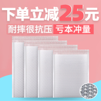 Bubble Bag Envelope Foam Bag Express Packing Wholesale Pearlescent Membrane Bubble Bag Thickened Shockproof Packing Bag Customisation