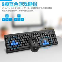  Q200 wired USB keyboard and mouse set E-sports game office home notebook PS2 round mouth keyboard and mouse set