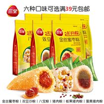 Summer Thanksgiving Juhui Sanquan Zongzi candied double bean paste Babao pork chestnut egg yolk 200g bag