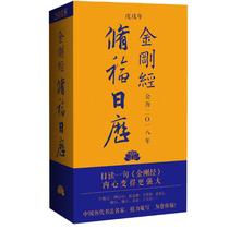 2018 Xiufu calendar Feng Wei art Shenyang Publishing House books