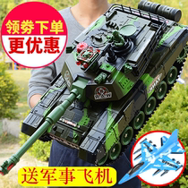 Oversized remote control tank can fire bullets Charging action childrens tank car boy off-road car toy