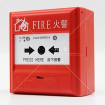 Gulf hand newspaper manual fire alarm button 9121B emergency fire pump fire hydrant without key