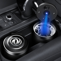 Dongfeng Fengxing car ashtray scenery 580 Fengshen ax7 Jingyi ix5x3 Lingzhi modified car ashtray