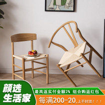 Nordic Solid Wood Dining Chair Day Style Chrope Y Chair Designer Vines Wood Color Chair White Oak Wood J39 Reengrave Classic