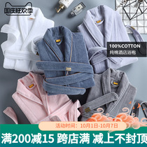 Pajamas women 2021 new autumn and winter cotton thick absorbent quick-drying bathrobe loose medium and long simple couple robe