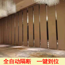 Automatic partition wall Intelligent electric partition door Lifting folding screen Translational axis rotating moving partition board