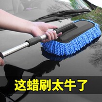 Car car dust duster dust broom cleaning car car cleaning car cleaning tools