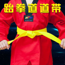 Taekwondo belt road with black belt judo karate karate red white yellow green blue with children adult level exam grade color ribbon