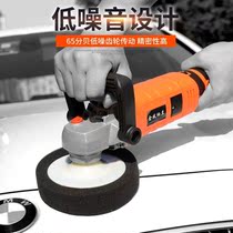 Car polishing and waxing machine Electric tool set Household car paint grinding locomotive with small 2021220v car