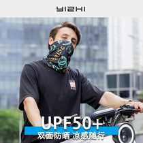 Outdoor collar sports bib summer thin Magic headscarf Mens Ice Silk face towel sunscreen bicycle riding mask