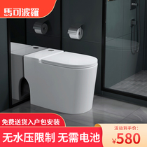 Marco Polo toilet toilet household small household toilet pumping siphon type no water pressure limit toilet