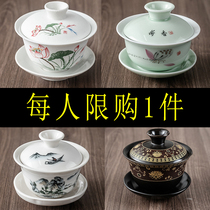  Celadon cover bowl Teacup size Ceramic single Sansai tea bowl White porcelain Kung Fu tea set Blue and white porcelain with lid