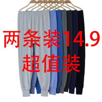 (two-dress) autumn-winter mens autumn pants cotton lining pants single-piece bottom pants workout pants body line pants warm cotton wool trousers thin
