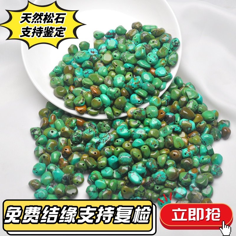 湖北高瓷绿松石手串-湖北高瓷绿松石手串促销价格、湖北高瓷绿松石手串