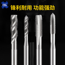 OSG extended spiral tapping M2M3M4M5M6M8 * 80 100L 150L with long handle stainless steel aluminum tap