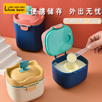 Portable out baby milk powder box sub-packed baby sealed storage tank rice powder box moisture-proof sub-box