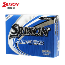 Srixon Shi Lisheng golf two-story ball double-layer ball long distance beginner two-layer ball AD333
