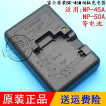 Fuji NP45 NP45A NP45S NP50 NP50A digital camera lithium panel holder charger