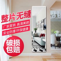  Wall dressing mirror Paste dressing table Indoor bedroom mirror full-length full-length mirror Dormitory cheap student hanging