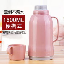 Press type mini hot water bottle small student household warm bottle outdoor thermos plastic car portable small warm pot