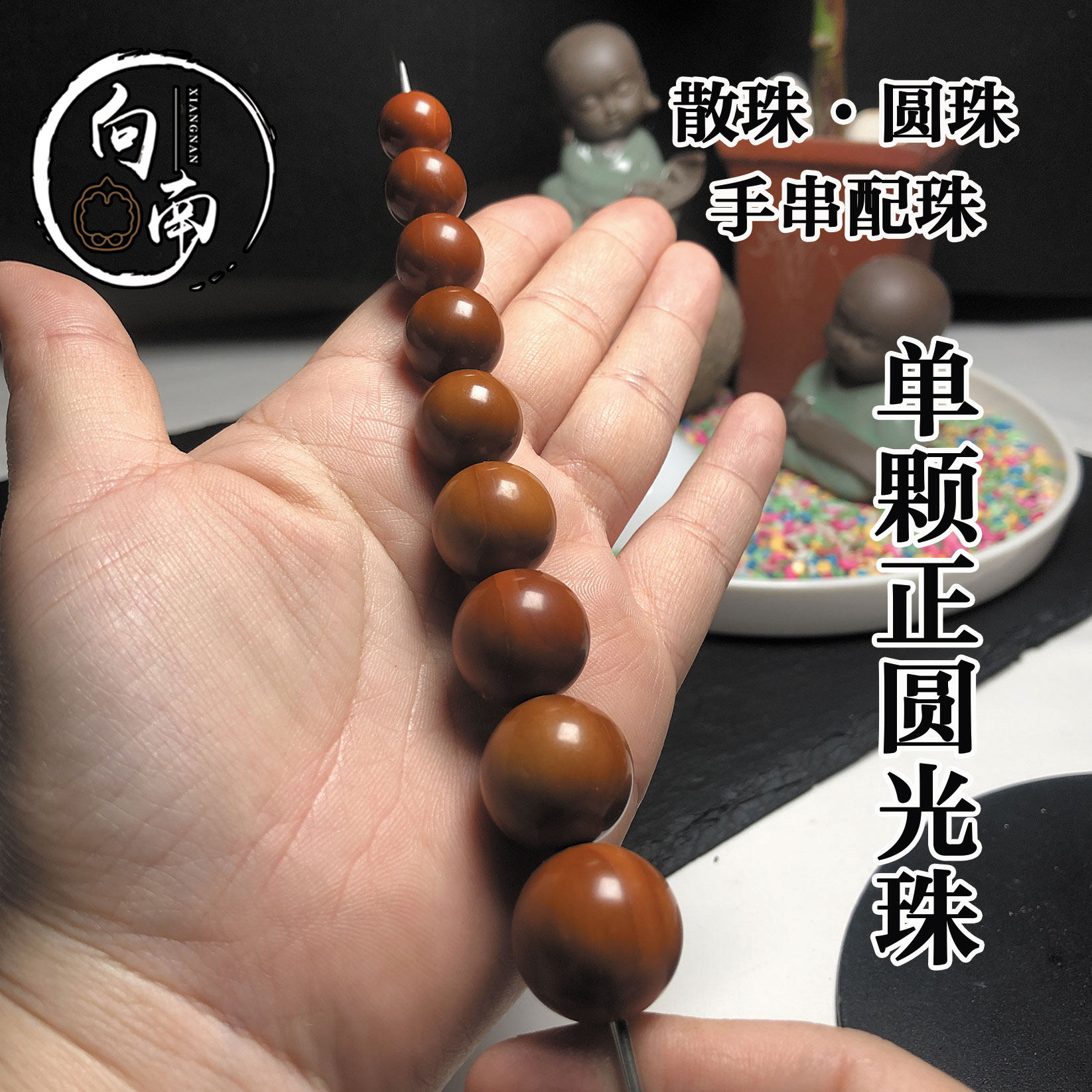 正圆光珠橄榄核一对-正圆光珠橄榄核一对促销价格、正圆光珠橄榄核一对 