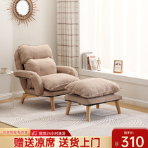 Lazy sofa tatami Net red small apartment balcony lounge chair bedroom recliner back chair single sofa chair