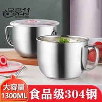 Authentic 304 stainless steel instant noodle cup lunch box with lid student dormitory canteen packing instant noodles eating bowl