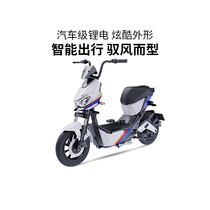 New day electric car K2 electric bicycle lithium battery electric car 48V20AH intelligent HUAWEI HiLink version