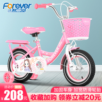 Shanghai permanent brand childrens bicycle stroller 12-4-6-8 inch 5-7-9 year old girl baby pedal bicycle