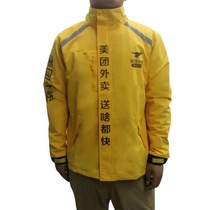 Winter clothes plus velvet padded suit rider Winter Men