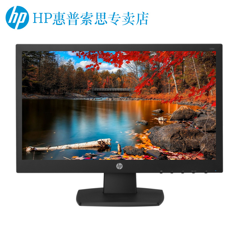 HP/HP V194/V190 desktop computer HD 18.5 inch LCD screen