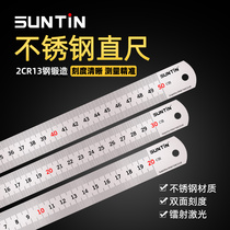 Steel ruler strip iron ruler 1 meter 5 stainless steel thickened hard ruler 30 50 cm iron ruler steel ruler