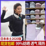 Uniqlo, японская дышащая комфортная одежда для защиты от солнца, защита от ультрафиолета