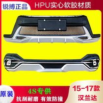 Highlander front and rear bars 15 Highlander front and rear soft rubber bumpers 16 Highlander guard bars 17 original Ruibo17 Original Ruibo17 Original Ruibo17 Original Ruibo17 Original Ruibo17