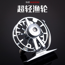 Haisheng Hi series Metal fishing wheel front wheel with discharge line guide ring front wheel ice fishing reel fishing wheel
