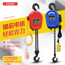 Ring chain electric hoist v2201 tons hook 12v crane suspension remote control small miniature crane hoist