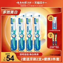 Yunnan Baiyao Jin Kou Jian toothbrush Multi-Effect whitening ultra-fine soft teeth brushing teeth cleaning 4