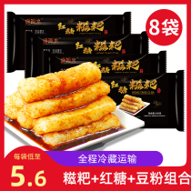 Shengyuan comes to Chongqing Sichuan specialty brown sugar glutinous rice cake semi-finished soybean powder handmade glutinous rice rake block hot pot restaurant
