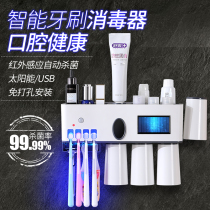 Xiaomi Products Home Smart Electric Toothbrush Sterilizer Ultraviolet Germicidal Air-dry Free Toothbrush Shelve Shelve