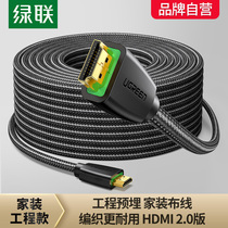  Green union HDMI cable 2 0 high-definition 4K tube-piercing embedded plus extended data TV display projector video cable