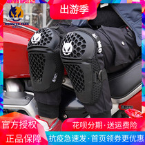 Monster Park Motorsport kneecap Summer locomotive riding guard male and female knight anti-fall gear extraterrestrial snails