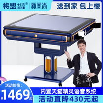 Jiangmeng mahjong machine automatic household folding heating type dining table dual-use electric mahjong table chair bass machine hemp
