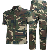 Authentic outdoor pure cotton camouflage clothing work clothes suit mens army fans short-sleeved labor insurance clothing summer wear-resistant breathable thin section