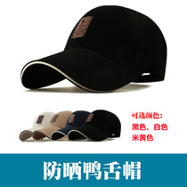 Tibet tourism equipment Qinghai Sichuan-Tibet line self-driving outdoor wear supplies Sleeve headscarf cap Fisherman hat