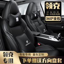 Collar 01 02 03 05 06 09 09 Four Seasons Universal All-bag Car Cushion Special Seat Cushion