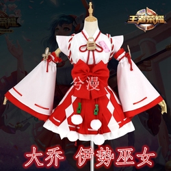 King of Glory Da Qiao（大喬） Cosplay costumes