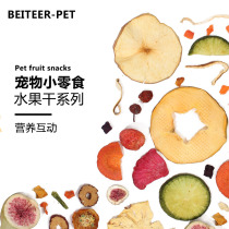 Fruit class snacks zone papaya shredds apple slices of apple slices of carrots dried grain vegetable salad with little spoils